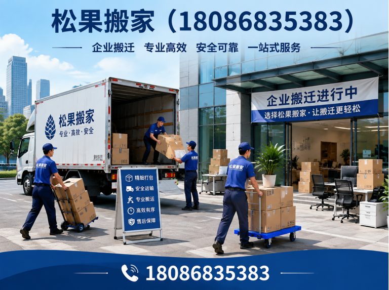金堂县企业搬迁展示图